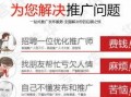 徐公子推广阜阳爆料视频,徐公子带你揭秘城市魅力与生活点滴
