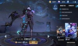 大乔新皮肤提前爆料视频,古典美韵，翩翩起舞