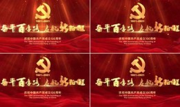 热点爆料舞台视频下载,幕后制作过程大公开