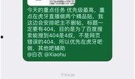爆料新闻要钱吗知乎,知乎平台上的“要钱新闻”真相
