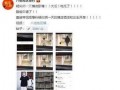迅雷黑料爆料视频下载安装,下载安装全过程深度剖析