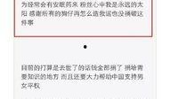 娱乐圈内部爆料知乎全文,揭秘明星背后的真相