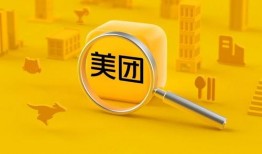 美团爆料长春今日头条,美团独家爆料，揭秘长春最新动态！
