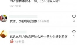 免费吃瓜网红爆料视频在线观看,独家爆料视频在线观看