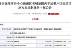 通州爆料最新消息,揭秘事件背后真相