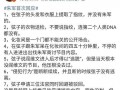 明星网红吃瓜事件视频,揭秘幕后真相与网络热议