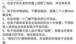 明星网红吃瓜事件视频,揭秘幕后真相与网络热议