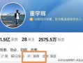 潇潇爆料宇辉视频,宇辉视频背后的精彩故事