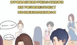 娱乐爆料漫画免费观看全集,免费观看全集，揭秘娱乐圈幕后真相