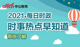 热点爆料宜兴新闻,最新热点爆料，揭秘事件真相！