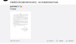 免费吃瓜网红爆料视频在线观看,独家爆料视频在线观看