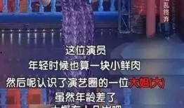 娱乐圈八卦爆料人是谁,揭秘幕后真相的神秘人物