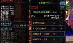 dnf体验服最新爆料附魔卡,附魔卡生成系统革新揭秘
