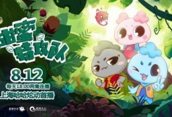 炫动卡通在线直播观看,精彩瞬间尽收眼底