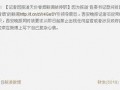 如何叫记者爆料新闻报道,记者如何引爆热点，引爆新闻报道