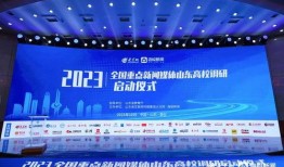 日照新闻媒体爆料,揭秘某重大事件背后真相