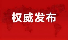 爆料郑州朱静文最新消息,揭秘事件背后惊人真相