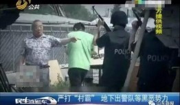 黑哥爆料现场图片视频在线观看,独家图片视频带你直击现场盛况