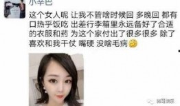网红博主发视频爆料,视频背后惊人内幕曝光！