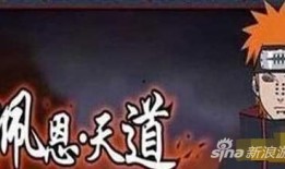 漂泊佩恩最新爆料,探寻神秘事件的背后真相