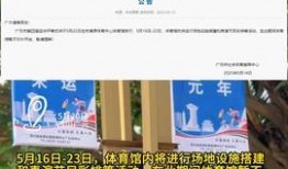 广元今日头条最新爆料,揭秘今日头条独家热闻背后的真相