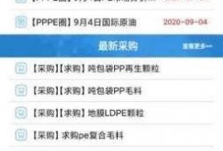 pvc最新版本爆料,功能升级与性能优化全面解析