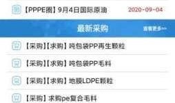 pvc最新版本爆料,功能升级与性能优化全面解析