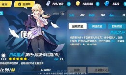 崩坏三最新补给卡池爆料,神秘角色降临，战斗阵容再升级！