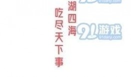 娱乐吃瓜酱奶奶语录,揭秘娱乐圈那些不为人知的幕后故事