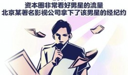 娱乐爆料漫画免费观看全集,免费观看全集，揭秘娱乐圈幕后真相