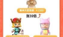 彩虹币盲盒最新爆料视频,最新爆料视频深度解析