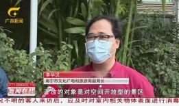 南宁彭于晏爆料事件视频,真相揭秘，网友热议