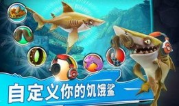 饥饿鲨最新版爆料,全新功能与升级亮点抢先看