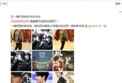 爆料博主讲故事视频,一场视觉与听觉的盛宴