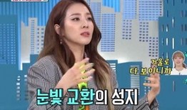 韩媒爆料爱豆女友视频,引发网友热议