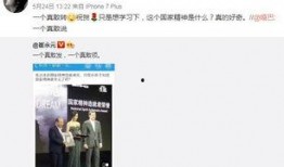 爆料华谊大佬事件视频下载,揭秘娱乐圈权力斗争内幕