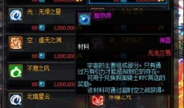 dnf体验服最新爆料附魔卡,附魔卡生成系统革新揭秘