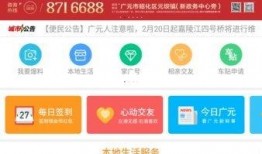 广元今日头条最新爆料,揭秘今日头条独家热闻背后的真相