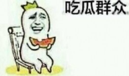 吃瓜群众免费吃瓜直播视频,揭秘网红幕后生活