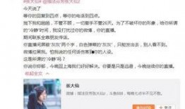 王老大女友爆料视频网盘,揭秘背后惊人真相