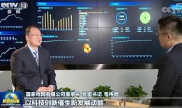 南关区最新爆料新闻联播