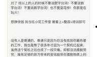 娱乐圈内部爆料知乎全文,揭秘明星背后的真相