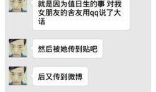 爆料搞笑热点视频大全,笑料百出！盘点最新搞笑热点视频大全