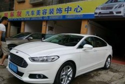 最新蒙迪欧爆料是真的吗,真实性揭秘，新车信息大起底