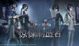 第五人格最新爆料联动,惊悚冒险新篇章即将开启！