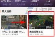 直播狗仔爆料视频,揭秘幕后真相