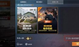 和平精英最新爆料网站