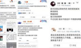 吃瓜营销号娱乐号是什么,吃瓜营销号与娱乐号背后的秘密