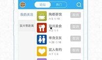 热点爆料宜兴新闻,最新热点爆料，揭秘事件真相！