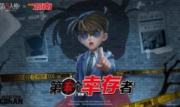第五人格最新爆料联动,惊悚冒险新篇章即将开启！